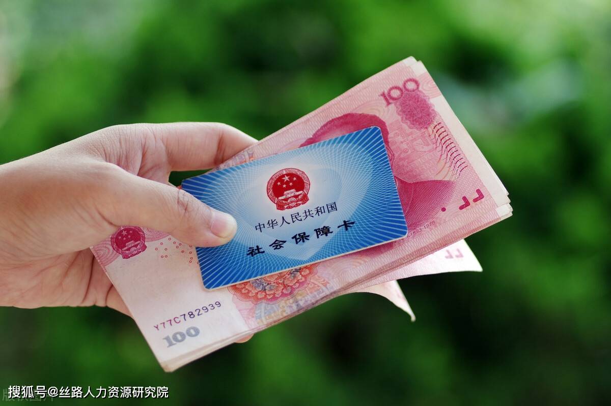 本溪西安医保套现(西安医保套现怎么操作)