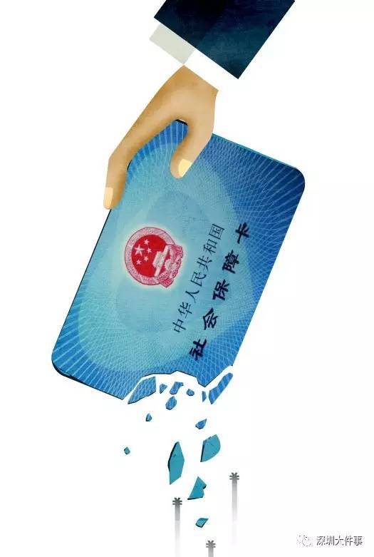 本溪医保的钱怎么套现(医保卡的钱怎么样可以套现)