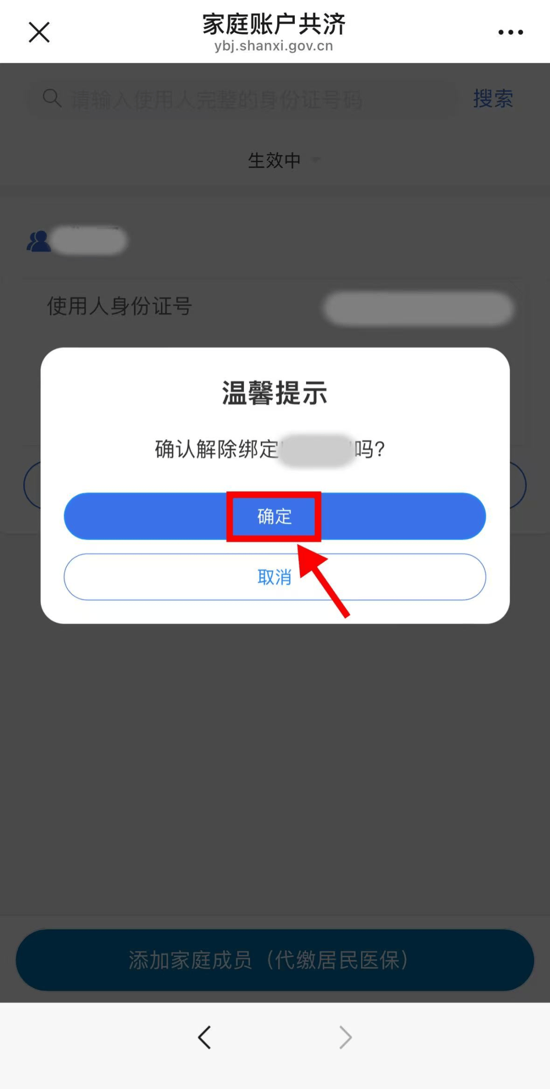 本溪24小时在线套医保卡微信(24小时套社保卡 微信)