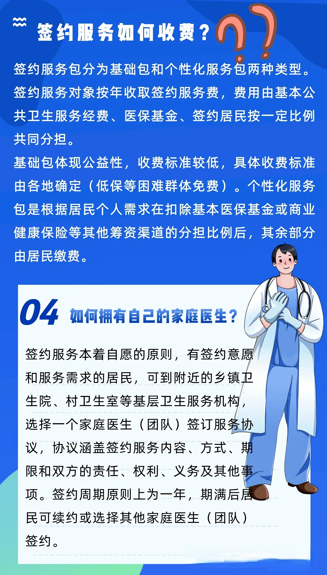本溪全国24小时医保提取平台(24小时医疗保障)