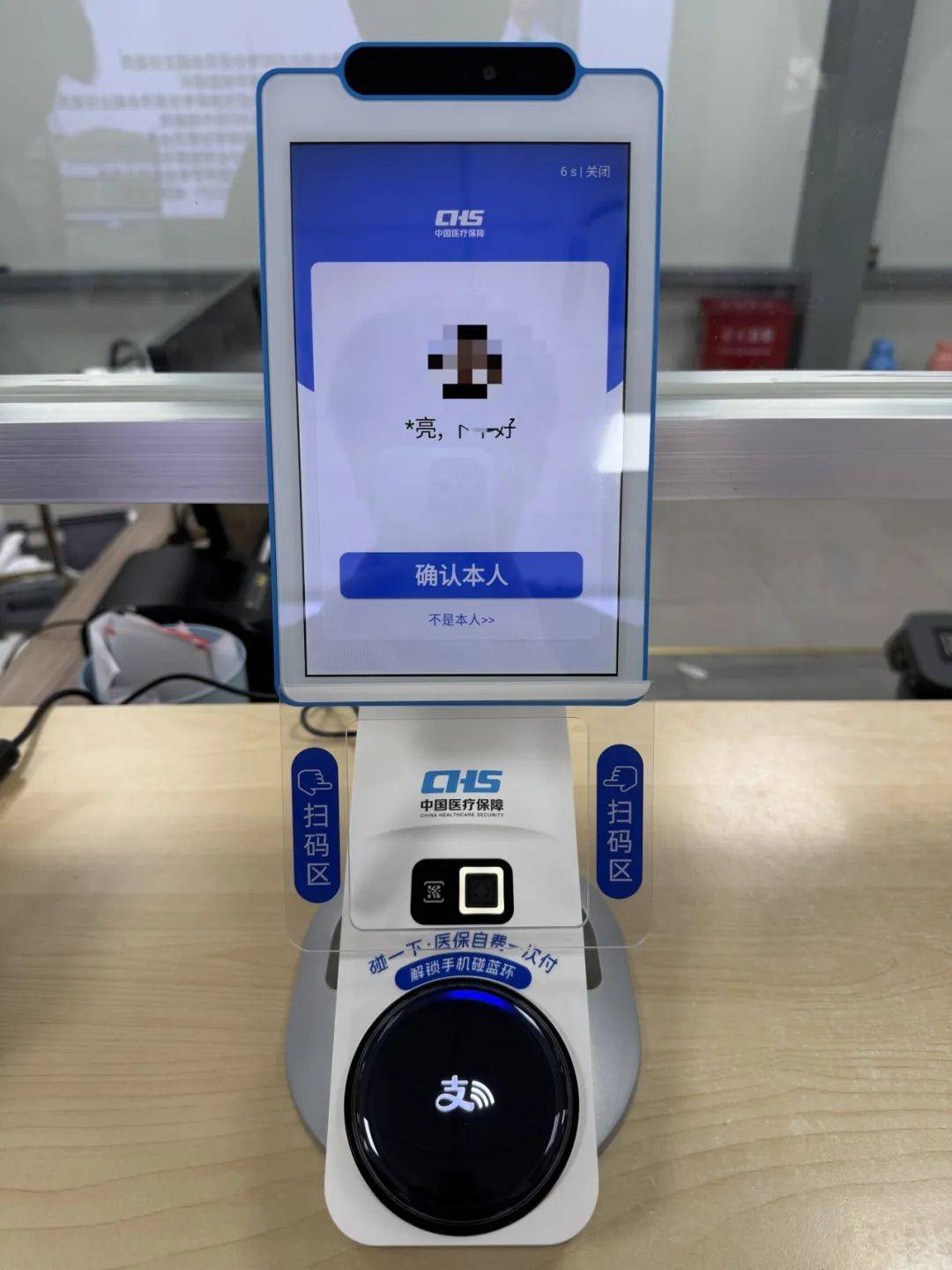 本溪上海医保代刷取现(上海医保卡取现的方法)