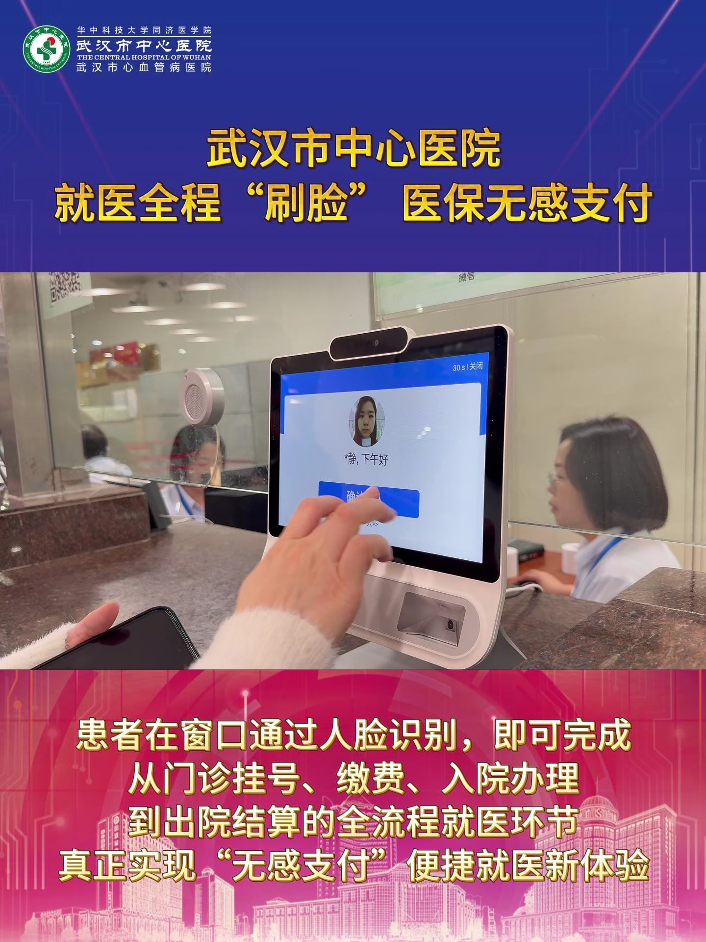 本溪武汉医保卡提取(武汉医保个人账户提取)