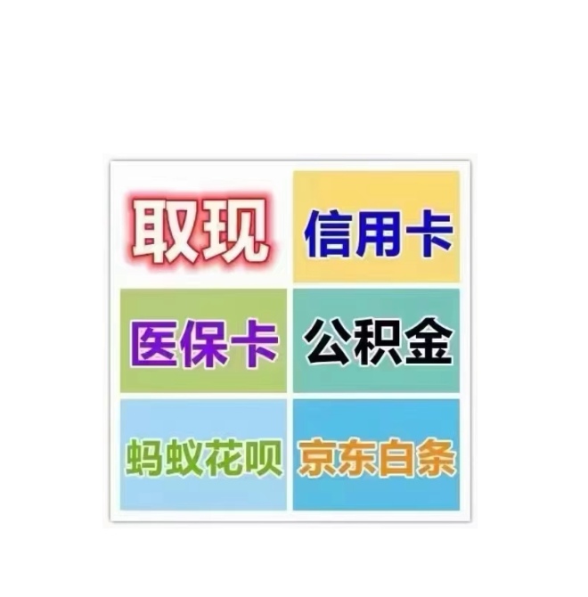 本溪医保卡提取现金方法(西安医保卡提取现金方法)