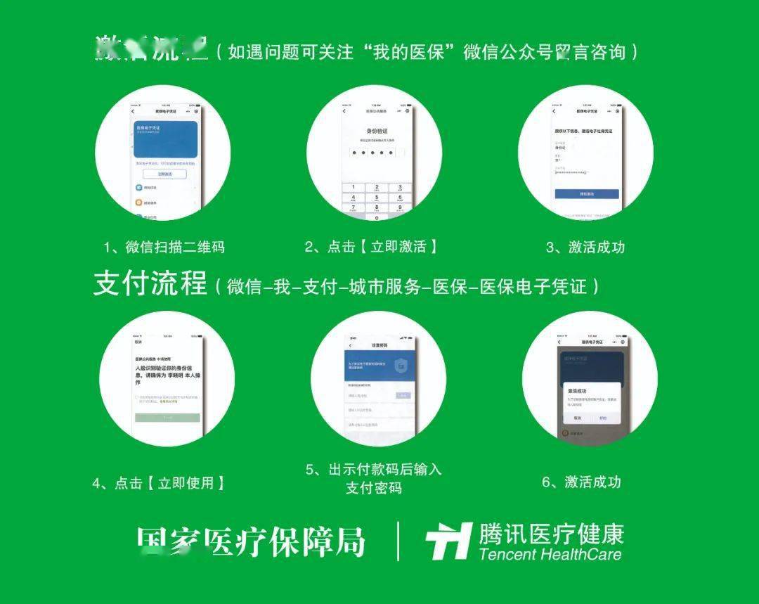 本溪浙江医保套现联系方式微信(浙江医保卡的钱能套现吗)