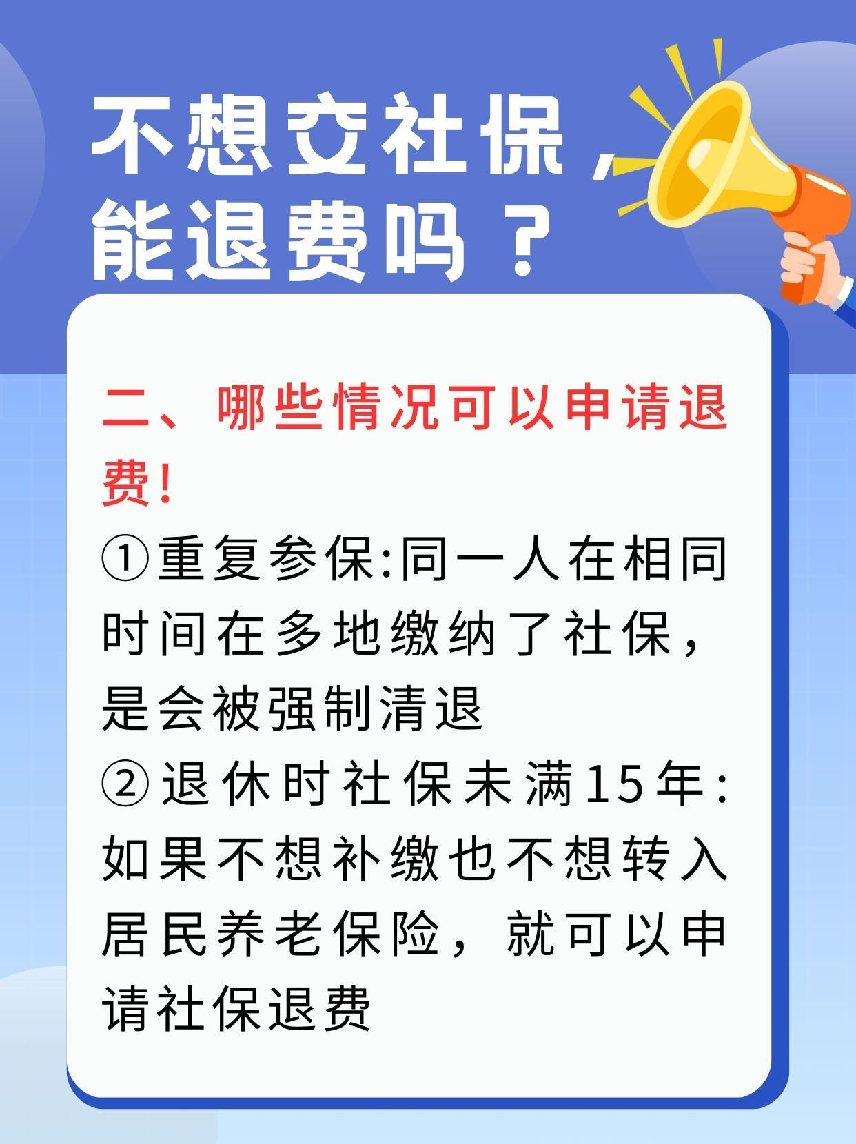 本溪急用钱医保卡套取联系方式(急用钱联系我3000支付宝)