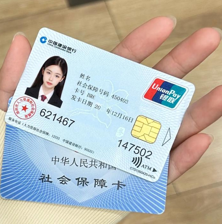 本溪广州急用钱套医保卡(24小时套医保卡)