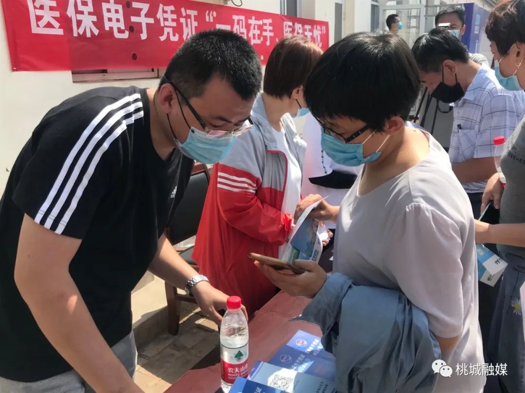 本溪河北医保卡套现(河北医保卡取现金)