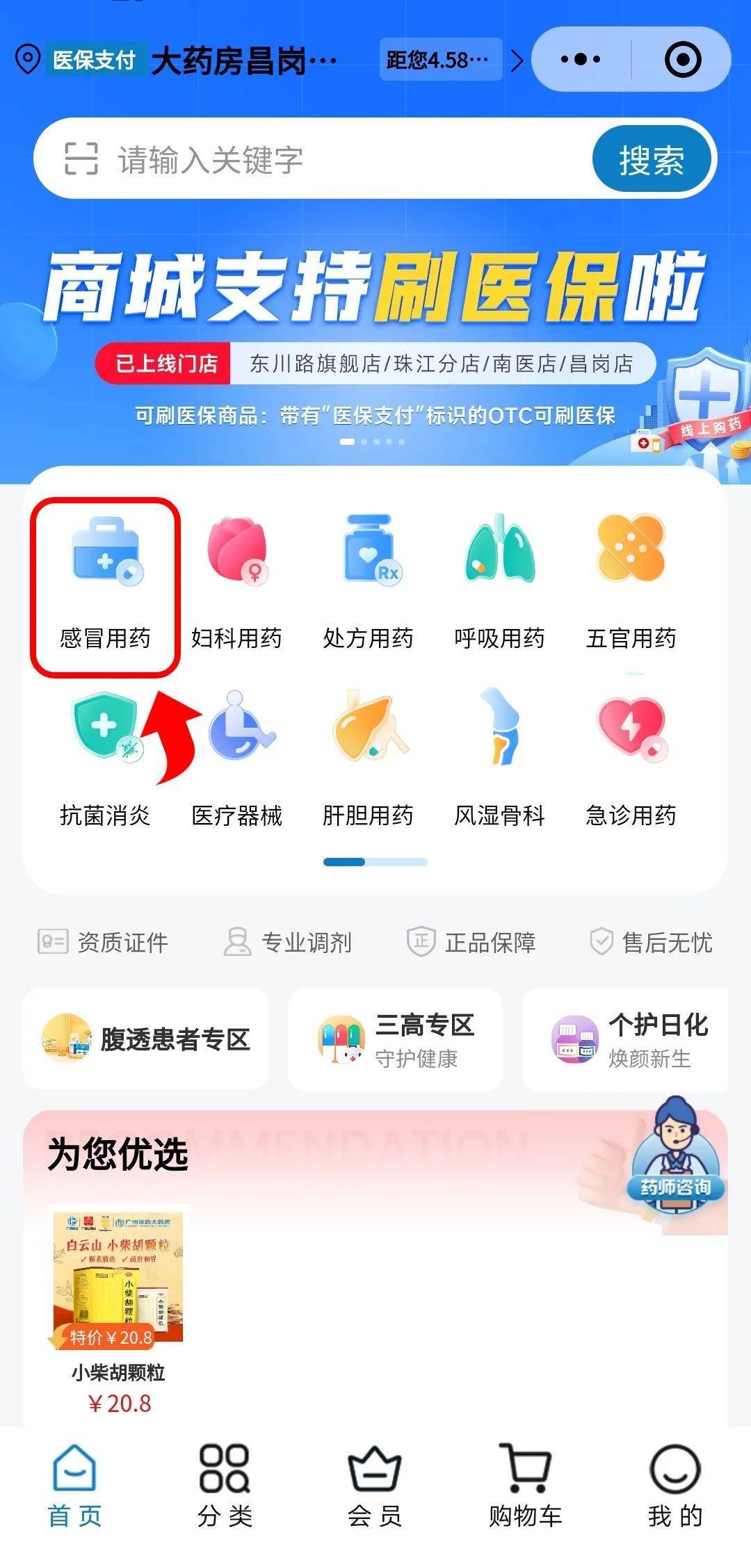 本溪医保提现24小时微信中介(医保提现24小时微信中介茂名)