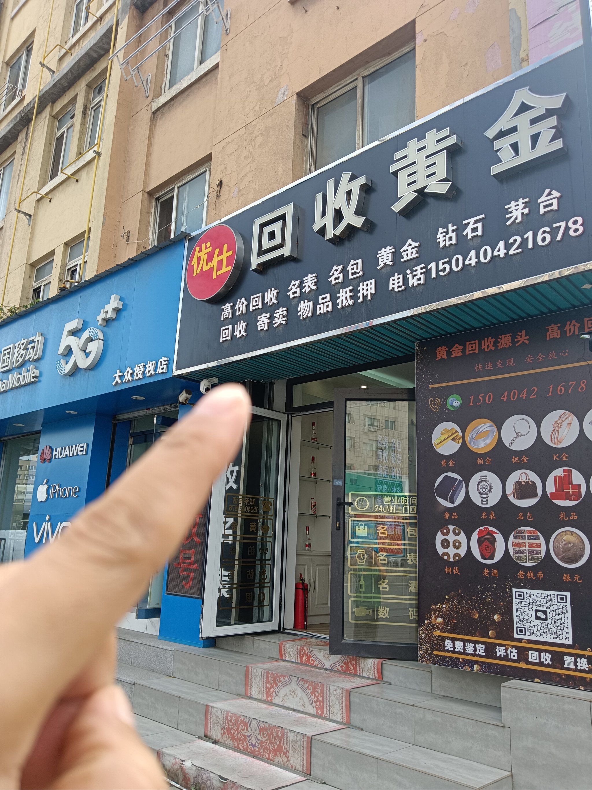 本溪全国医保取现回收商家(急用钱套医保卡联系方式24小时)