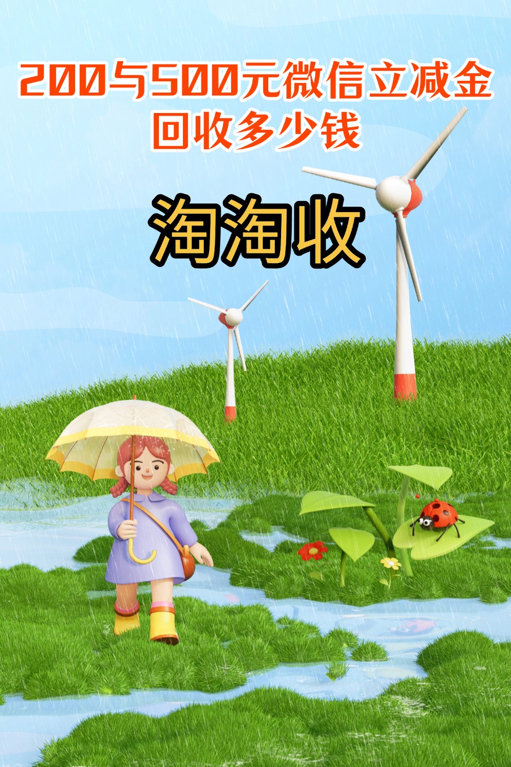 本溪急用钱医保取现回收商家微信(急用钱联系我)