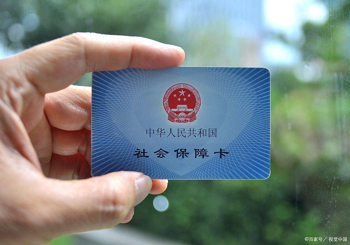 本溪上海医保卡提取现金(上海医保卡提取现金怎么操作)