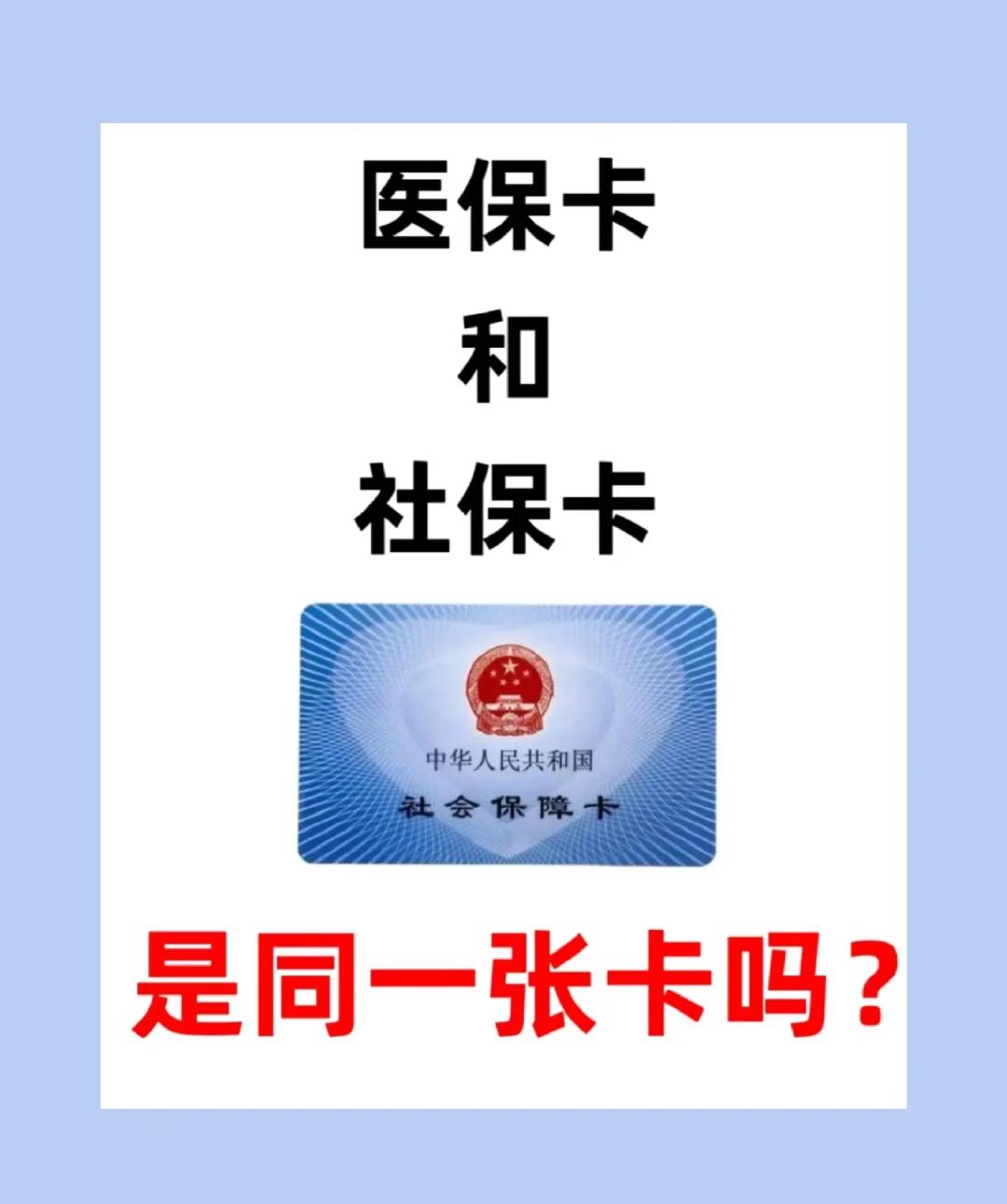 本溪急用钱套医保卡(急用钱套医保卡联系方式24小时)