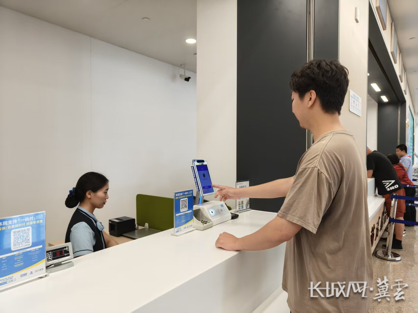 本溪同城医保取现(同城医保取现怎么取)