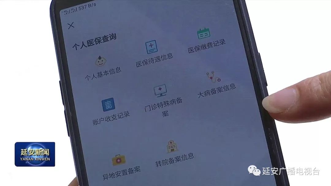 本溪成都医保套现24小时微信(成都医保套现24小时微信支付)