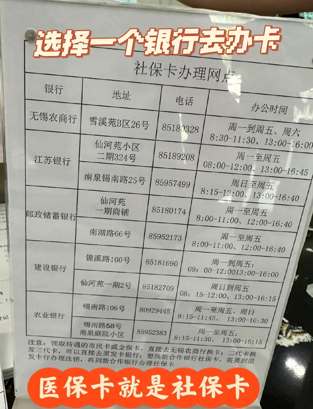 本溪急用钱如何提取医保卡(急用钱如何提取医保卡余额)