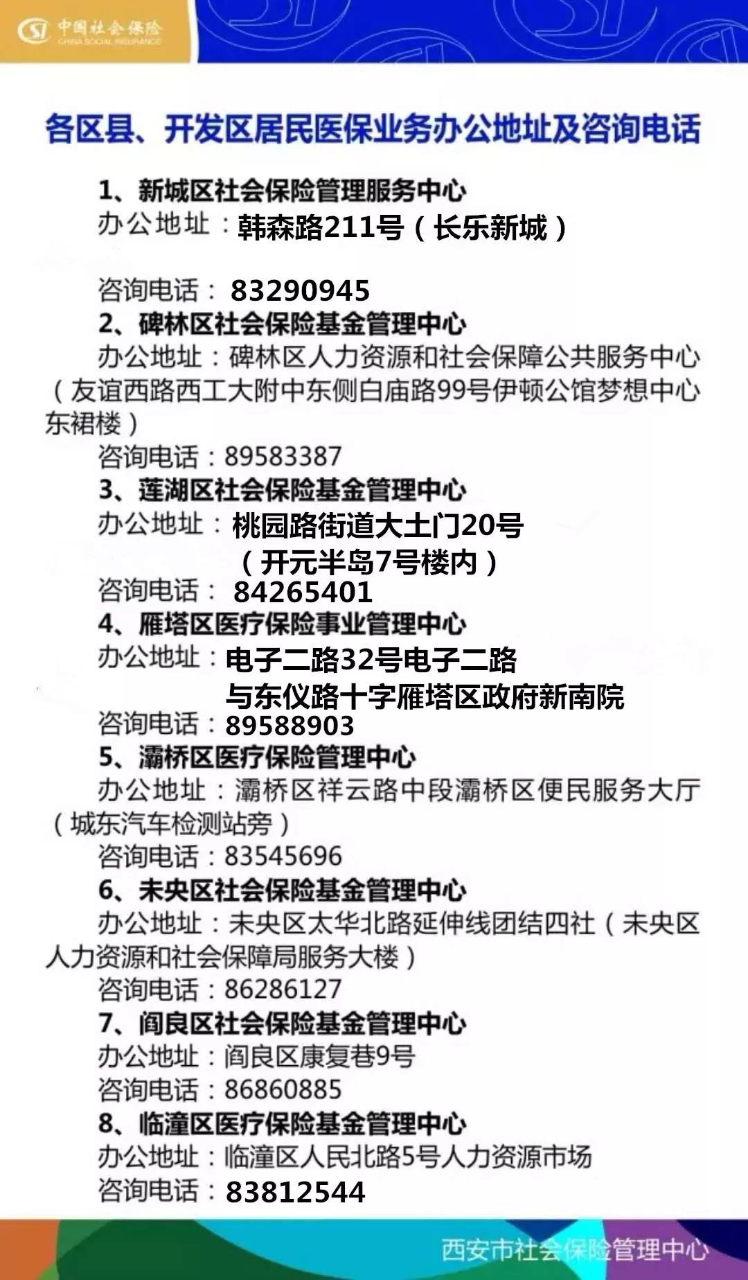本溪24小时套医保卡回收商家(医保小额提取代办600以内)