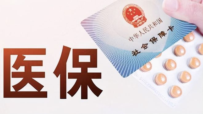 本溪上海医保卡私人套现(上海医保卡私人套现怎么办)