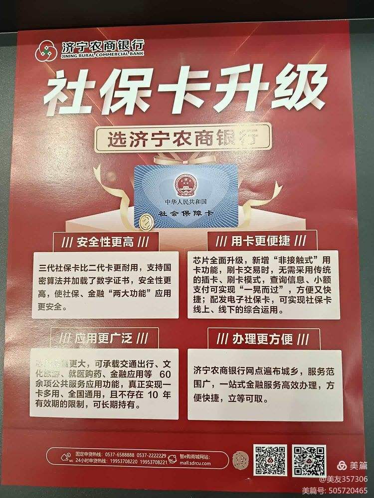 本溪医保小额提取代办(医保代取现金)