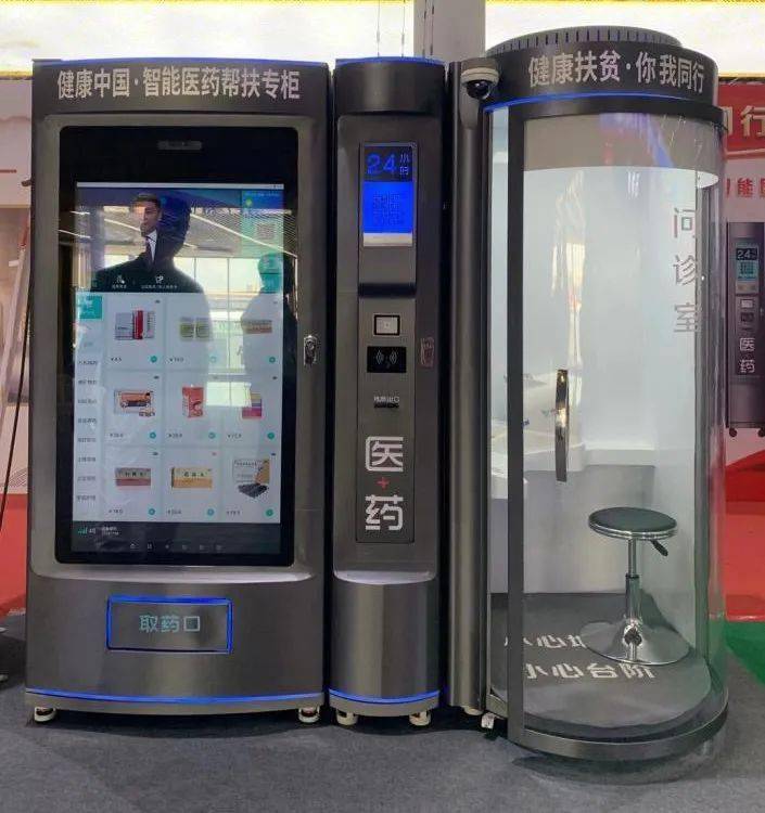 本溪24小时套医保卡(北京医保卡打折)