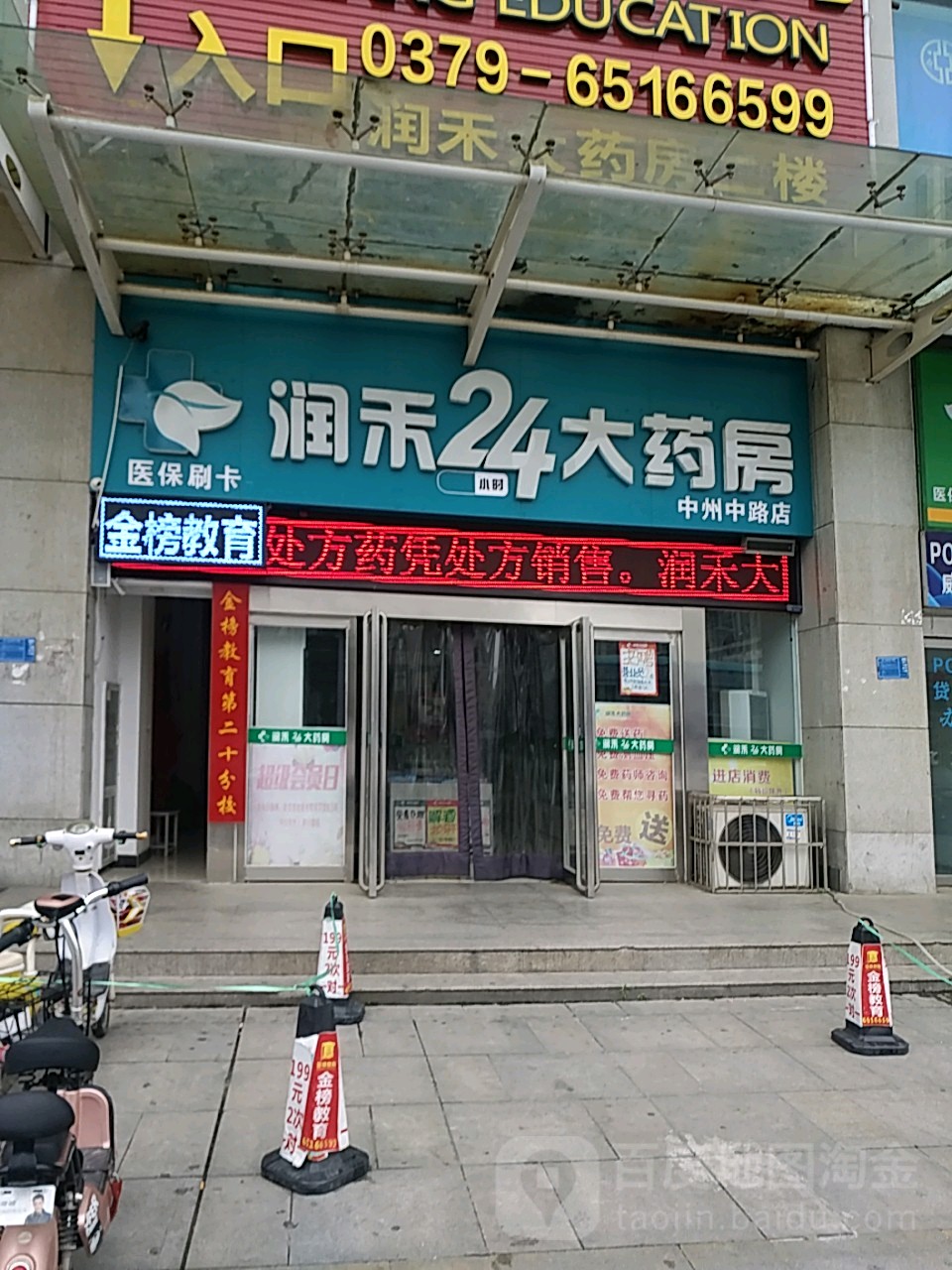 本溪24小时套医保卡回收联系方式(医保卡回收是什么意思)