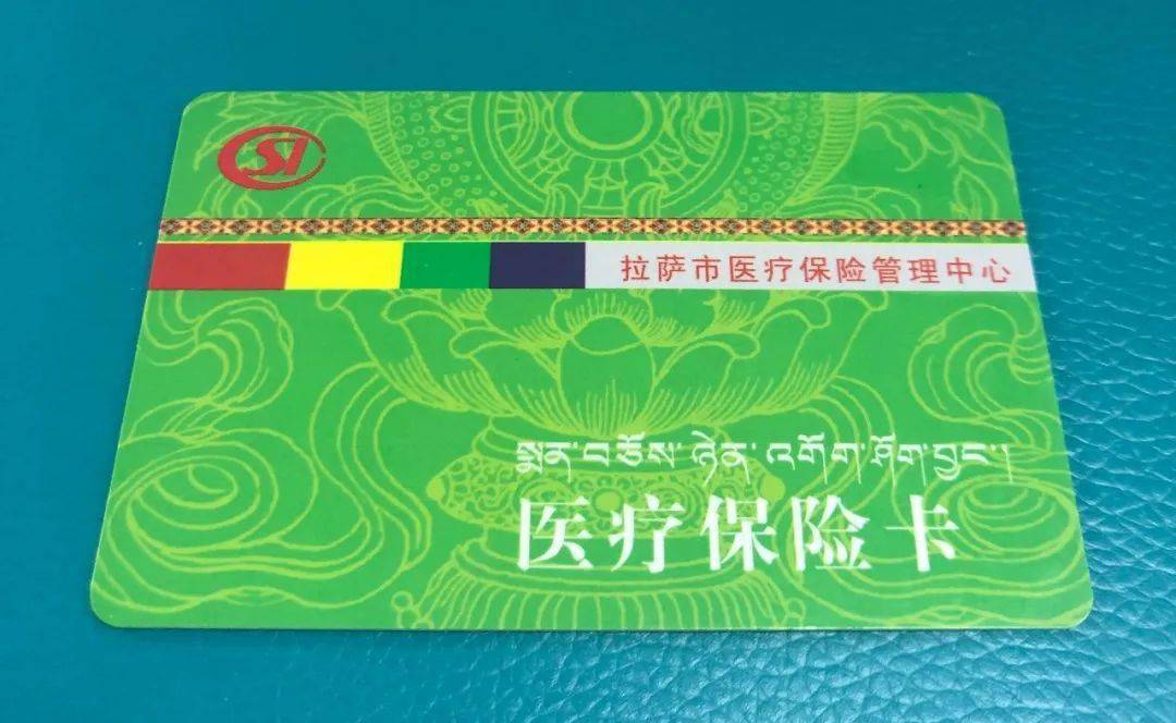 本溪24小时医保卡余额回收联系方式(24小时医保卡余额回收联系方式南京)