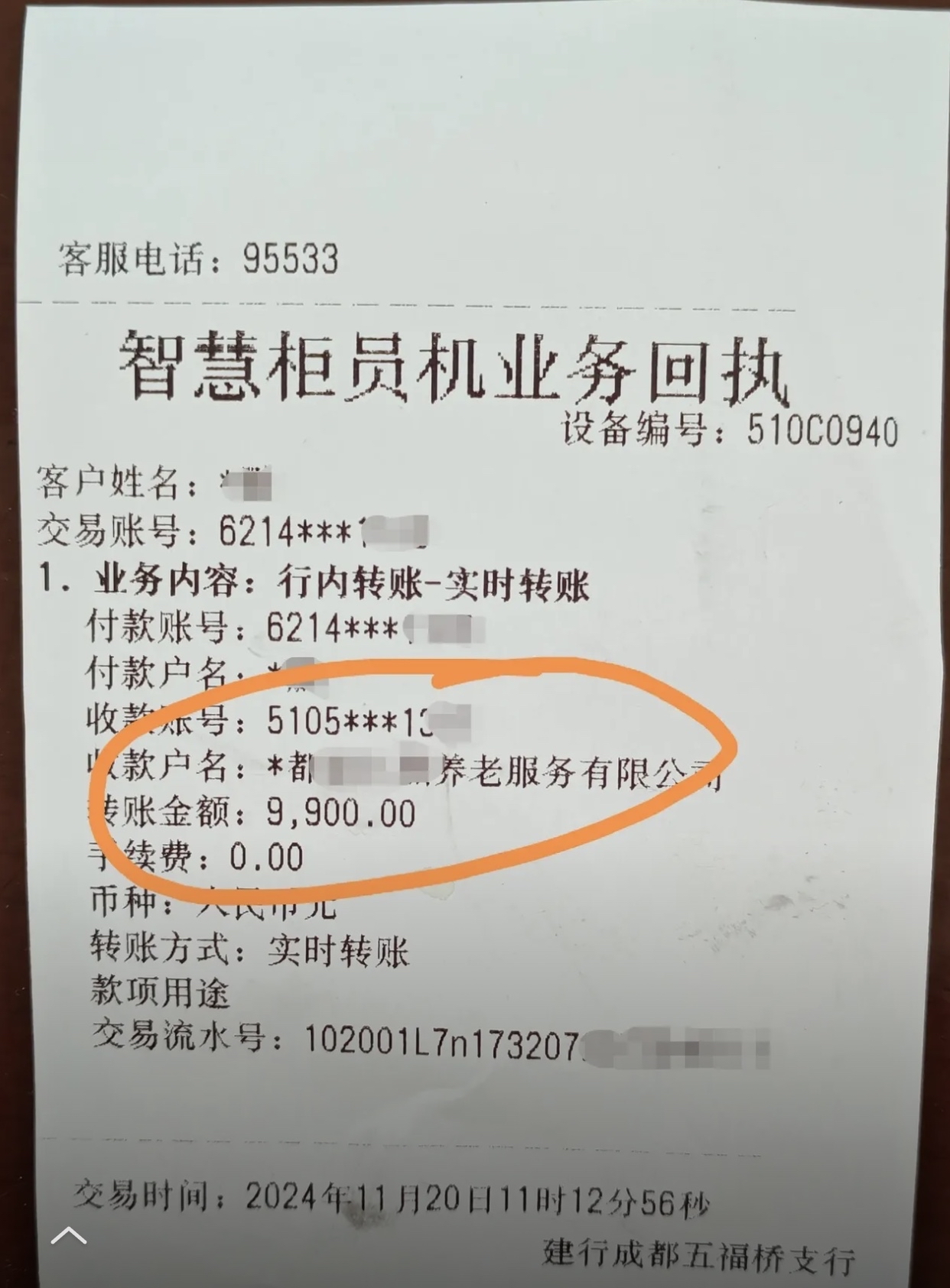 本溪急用钱医保卡余额回收联系方式(深圳医保取现24小时微信)