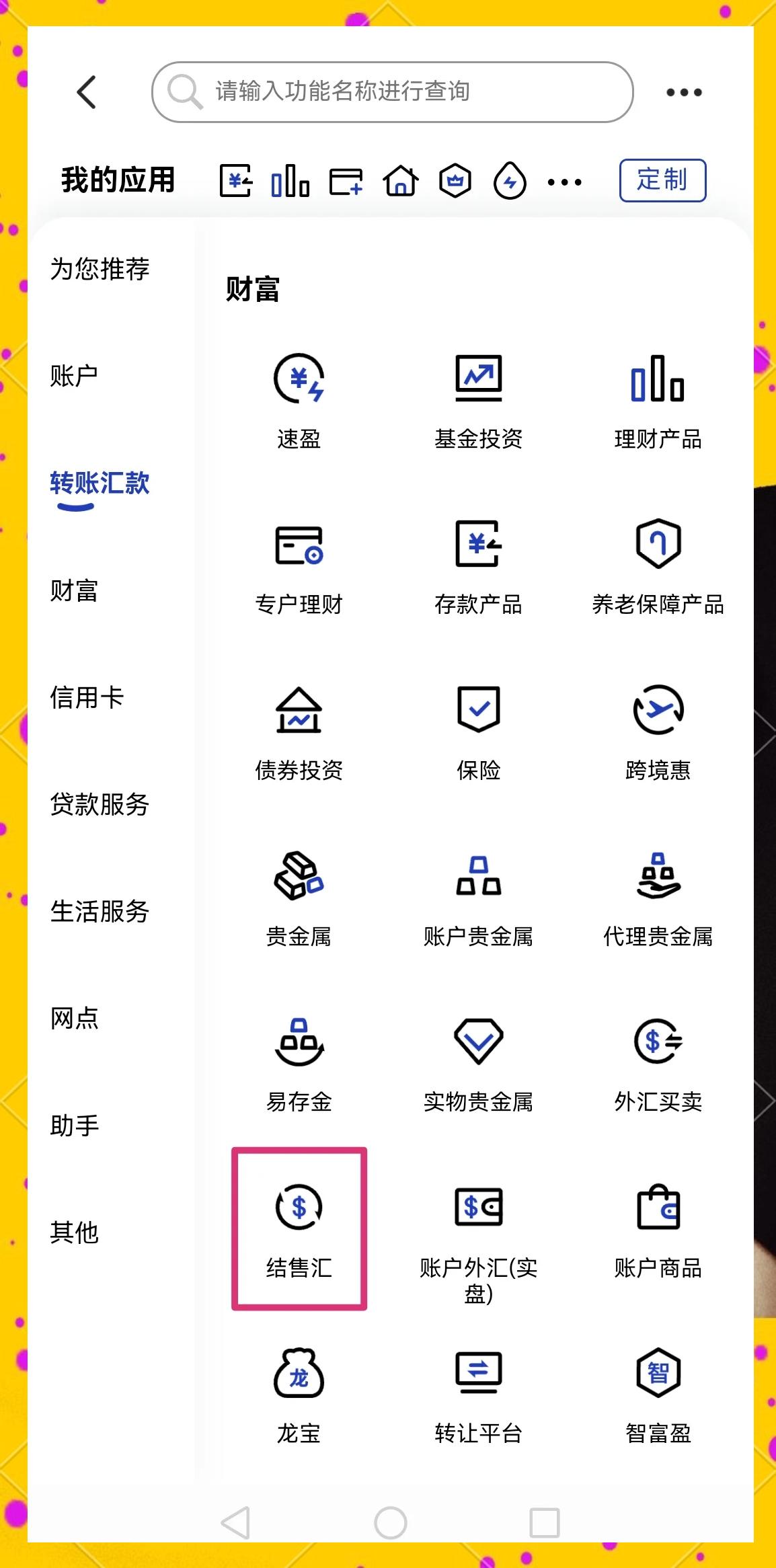 本溪医保卡提取现金方法(医保卡提取现金方法及步骤详解)