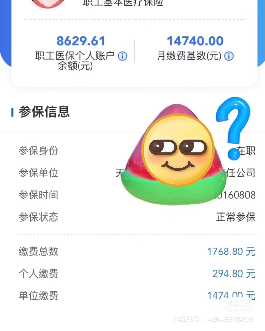 本溪200到500的小额医保提取(急用钱如何提取医保卡里的钱)