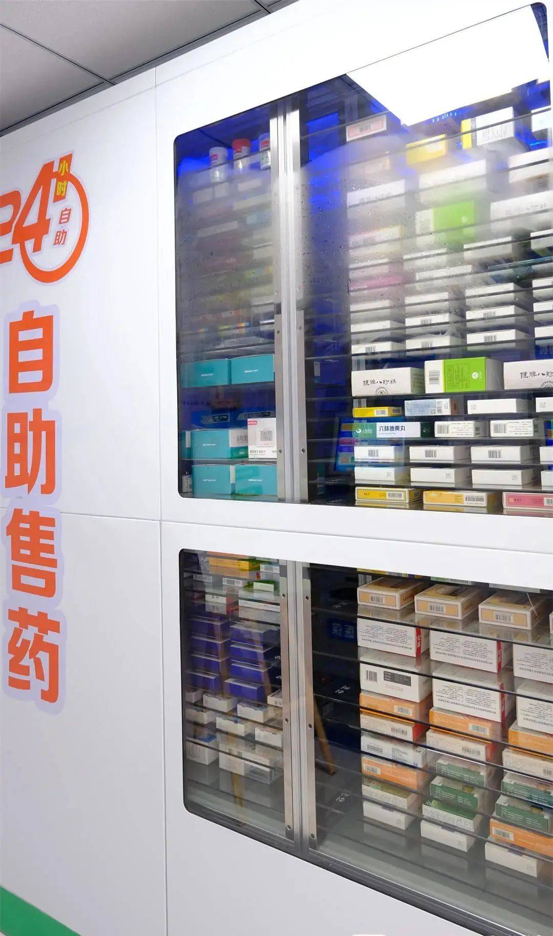 本溪西安24小时套医保卡(200到500的小额医保提取)