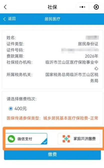 本溪医保提现24小时微信中介(急用钱如何提取医保卡里的钱)