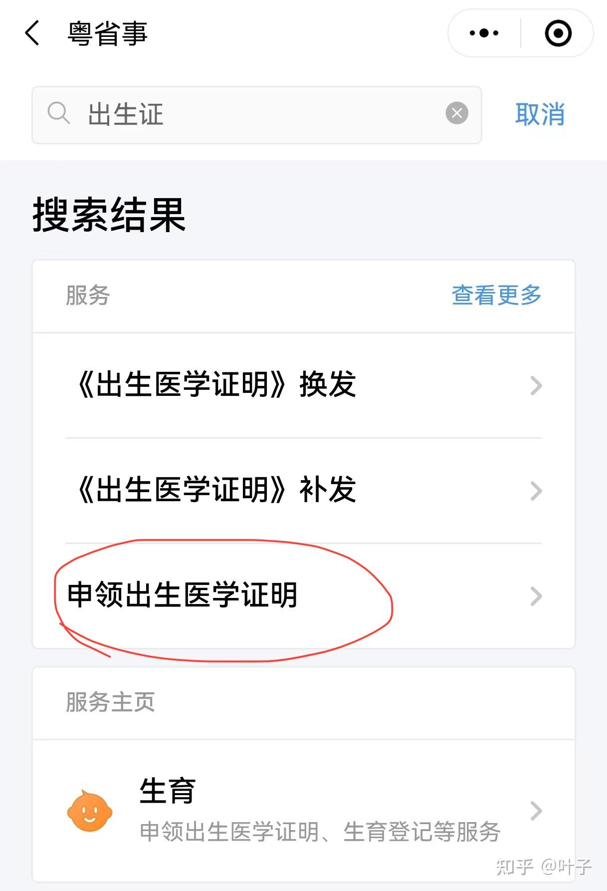 本溪广州医保卡提取(广州医保卡提取代办中介)