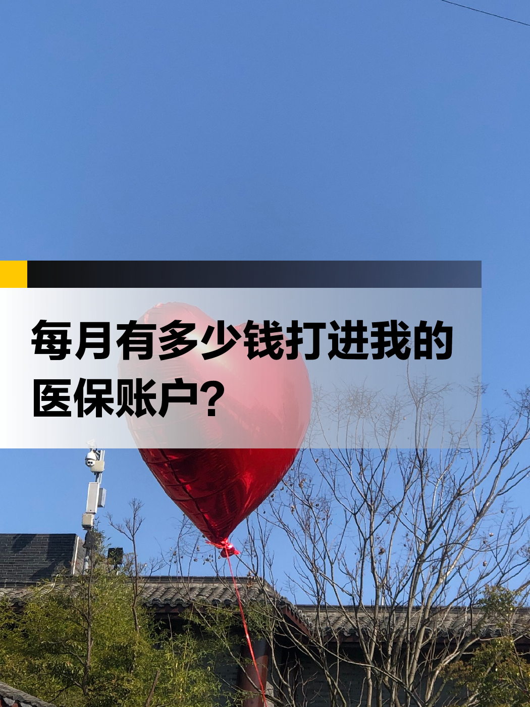 本溪急用钱套医保中介(24小时套医保不收费)