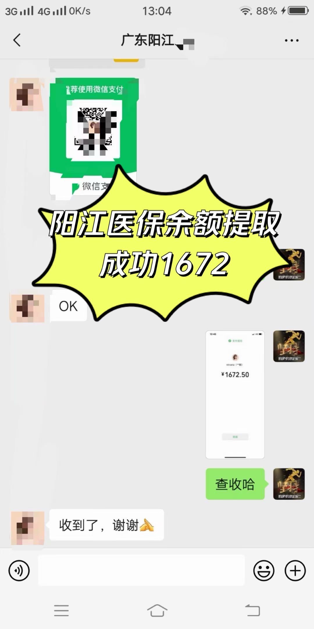 本溪医保卡提取(医保卡提取现)