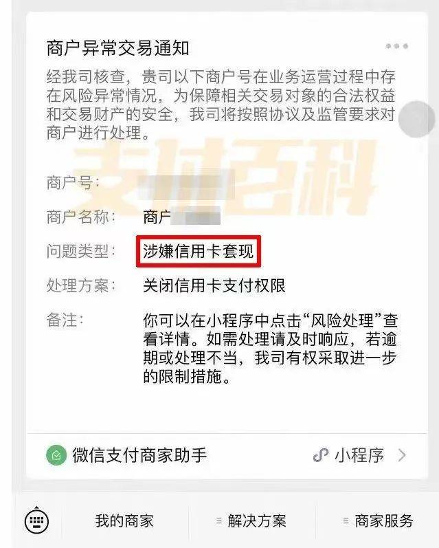 本溪医保套现中介微信(什么药店愿意给你套医保卡)