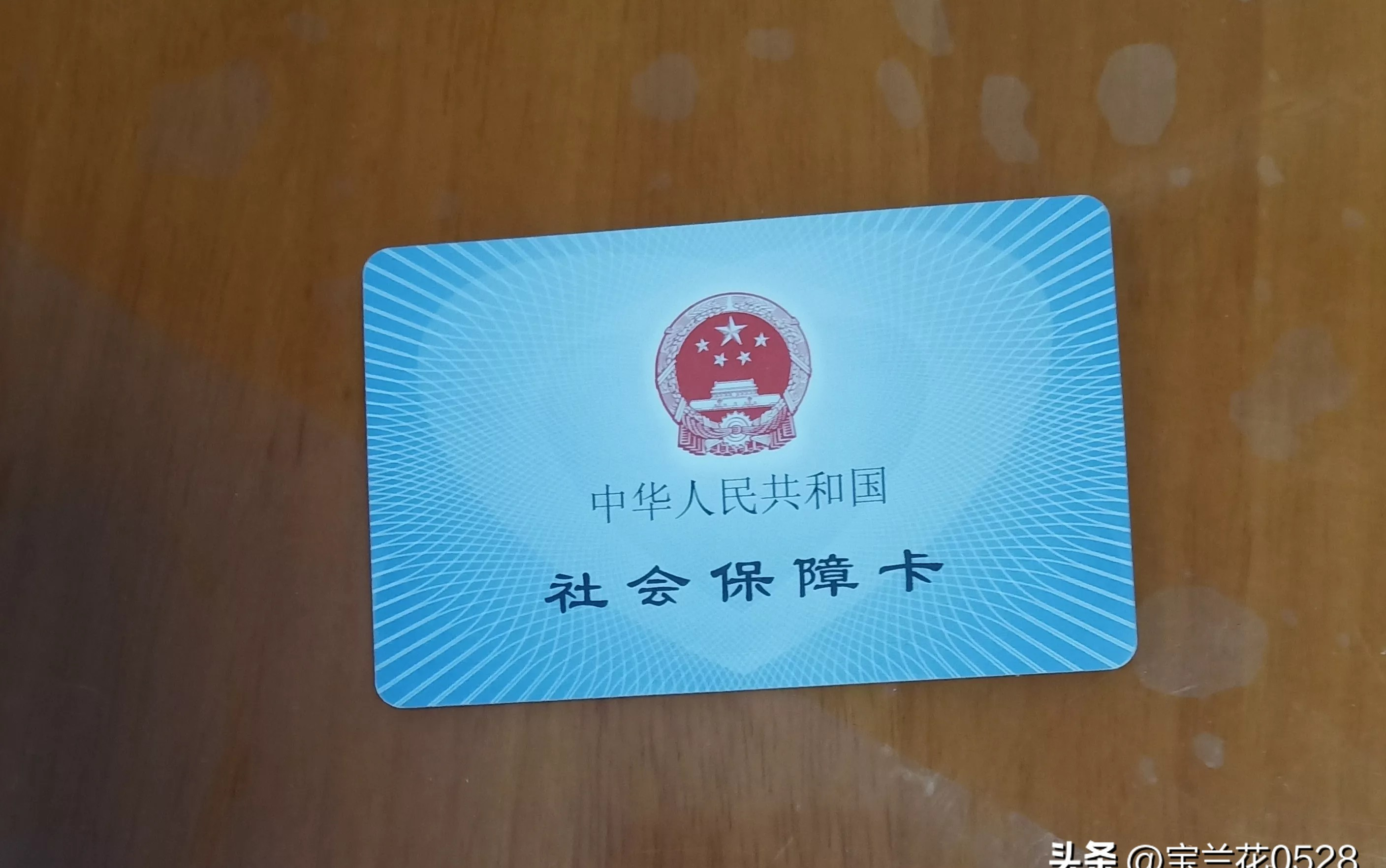 广州急用钱套医保卡(24小时套医保卡联系方式) 广州急用钱套医保卡(24小时套医保卡联系方式)