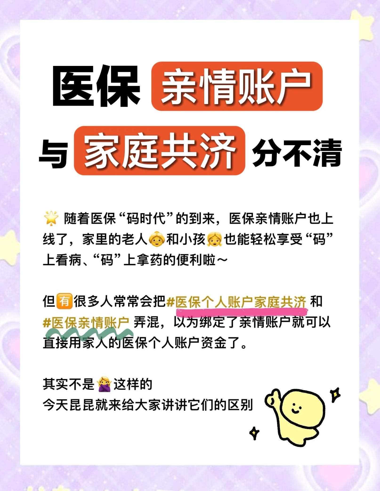 本溪医保怎么用(医保怎么用才能报销)