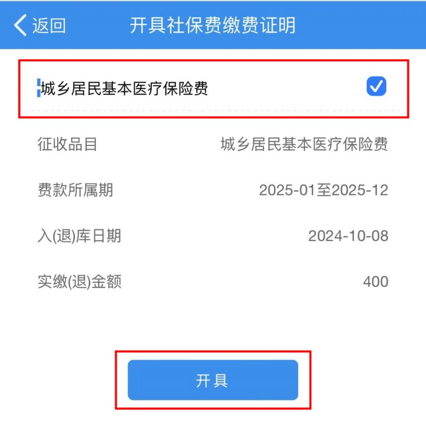 本溪重庆居民医保(重庆居民医保在哪里缴费)