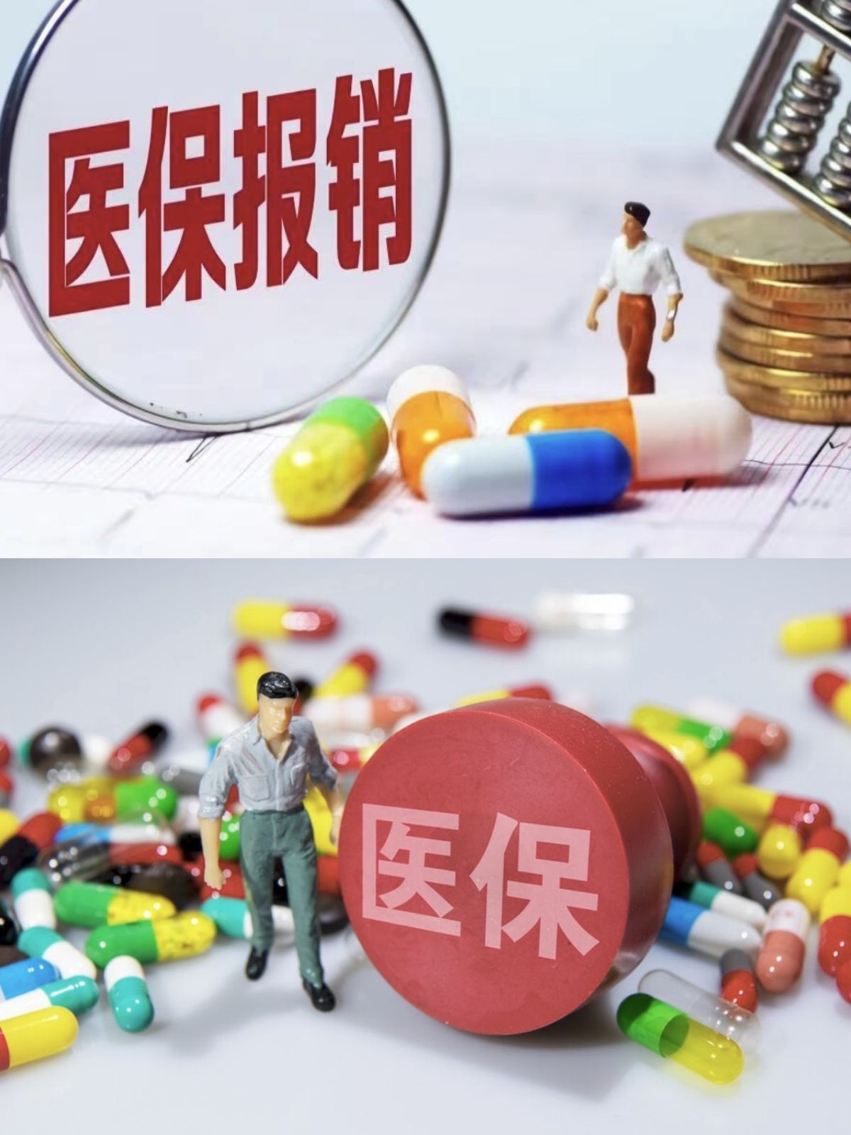 本溪四川医保(四川医保缴费截止到几月几号)