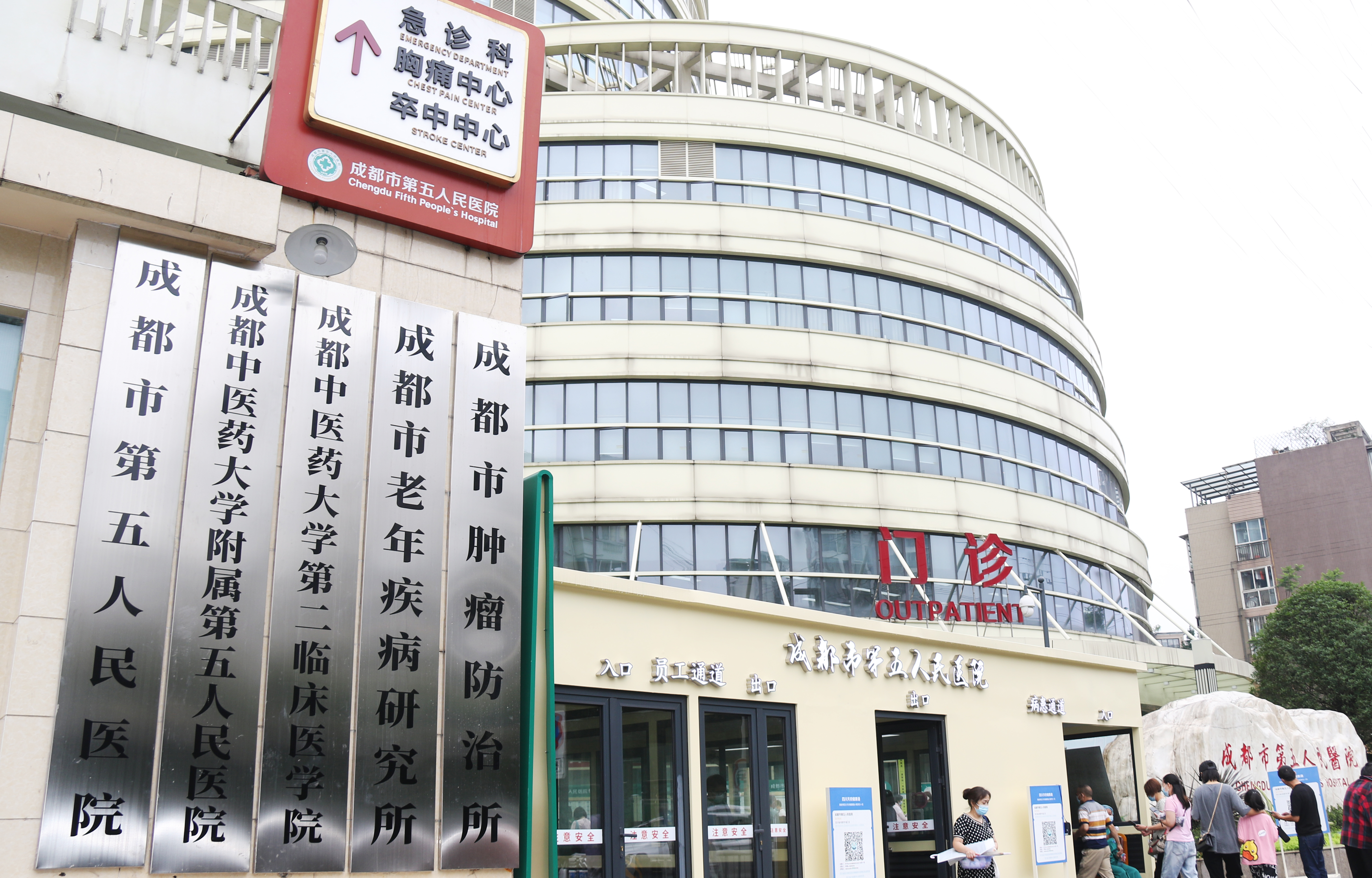 本溪成都市医保局(成都市医保局贾勇简介)