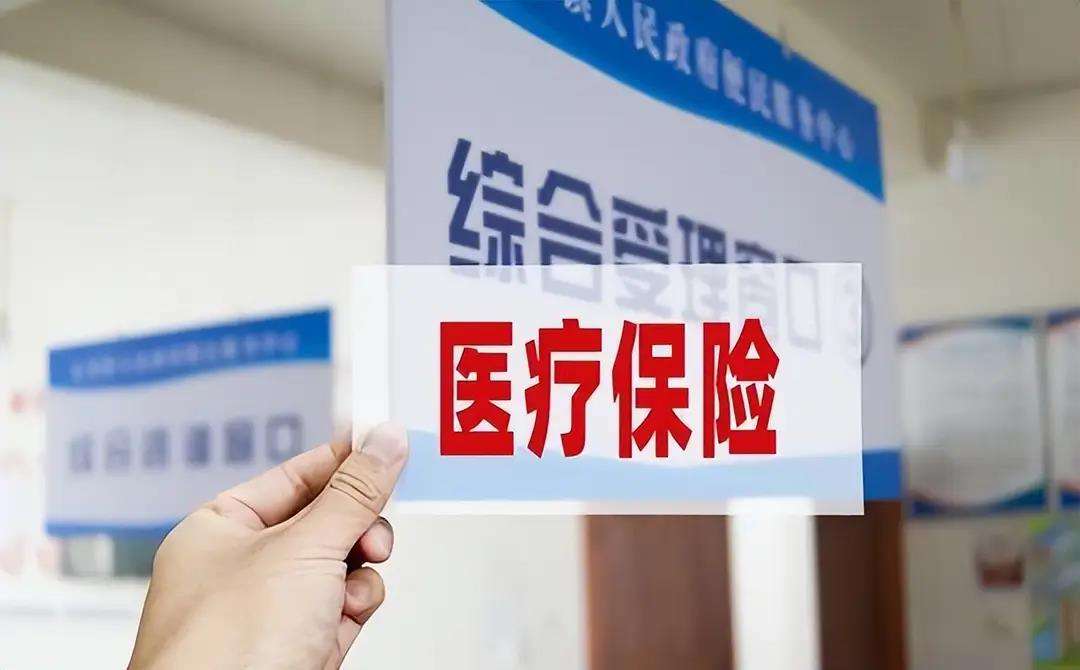 本溪陕西医保(陕西医保缴费时间2026)