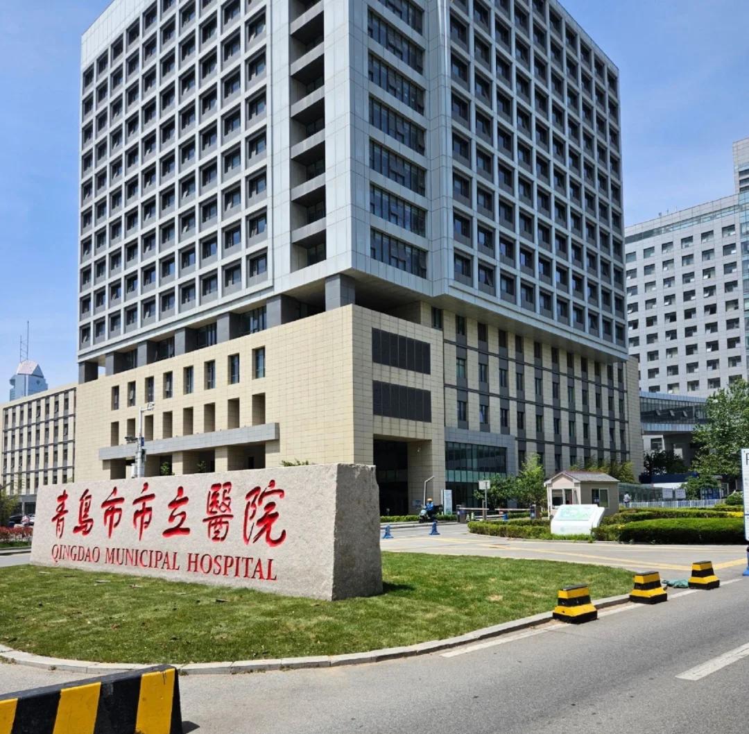 本溪青岛医保城(青岛医保城马守军)