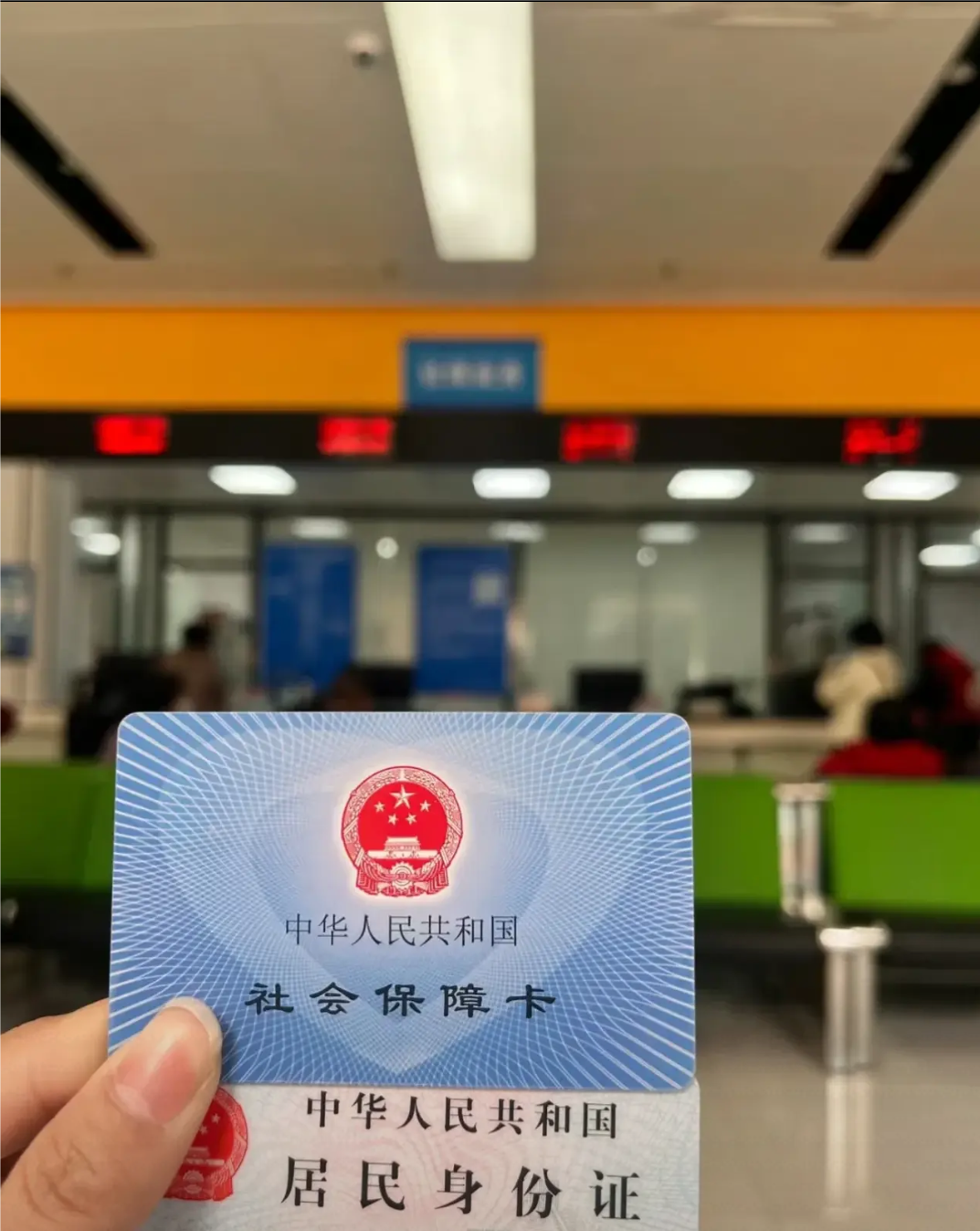 本溪医保卡是什么(医保卡是什么样的图片)