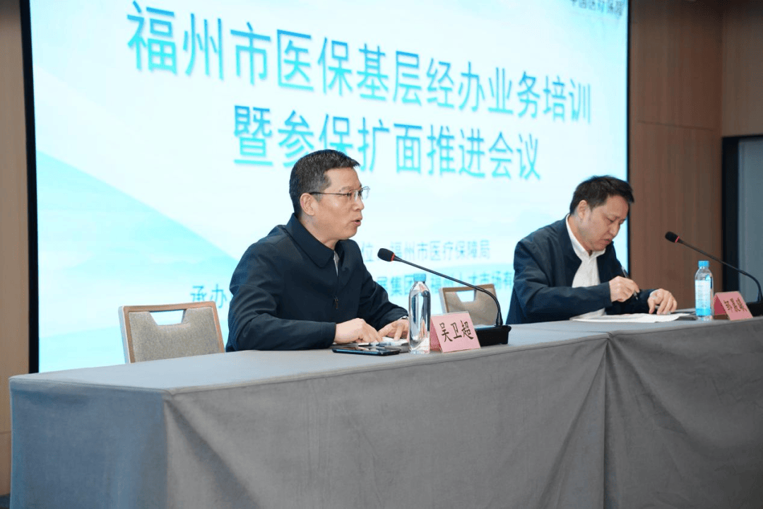 本溪福州医保中心(福州医保中心咨询电话)