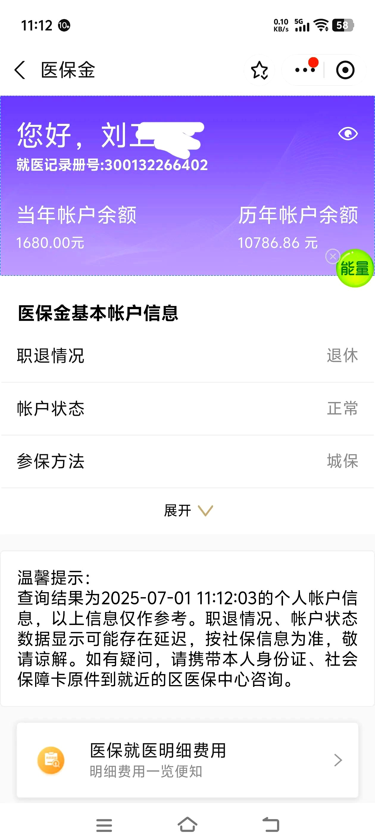 本溪上海医保卡丢了怎么补办(上海医保卡丢了怎么补办 浦东补办地址)