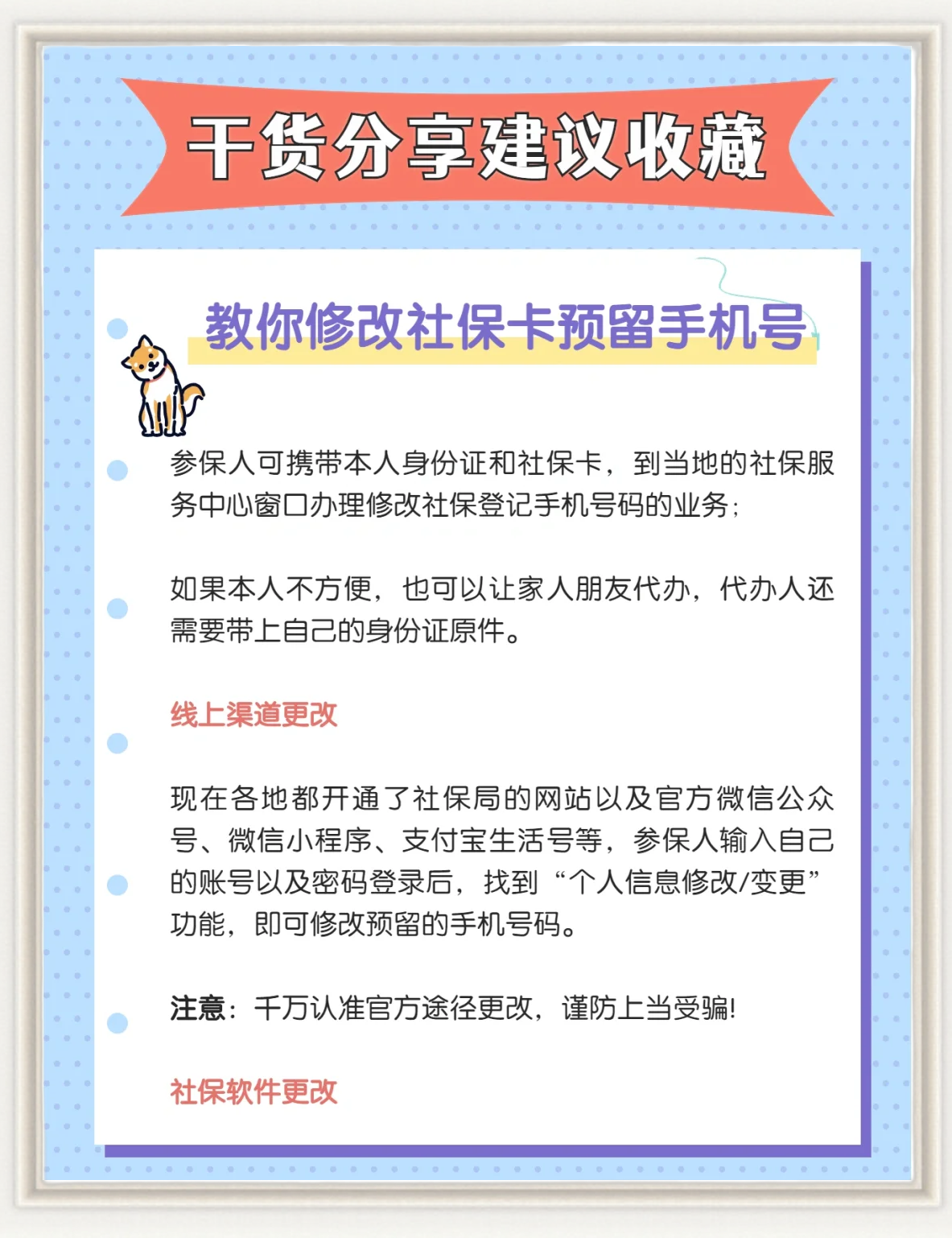 本溪医保卡丢了怎么补办(医保卡丢了怎么补办网上可以补办)