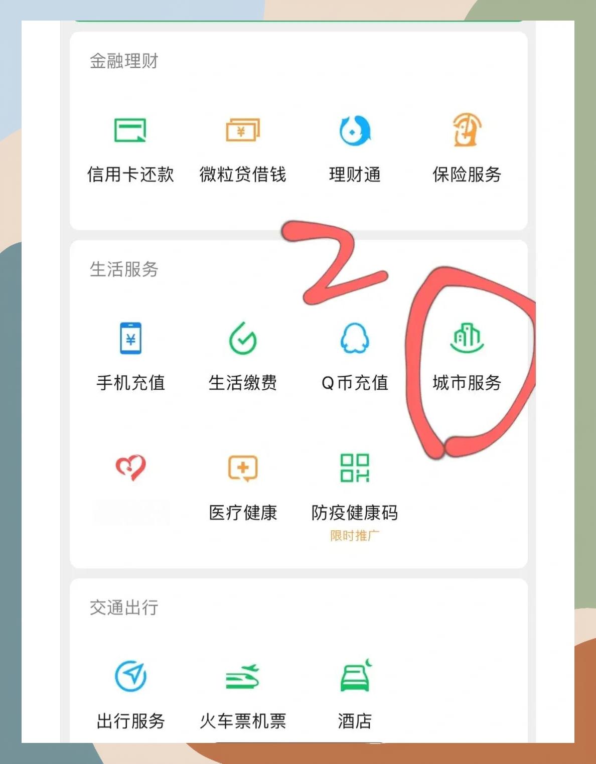 本溪如何更改医保定点医院(如何更改医保定点医院?)