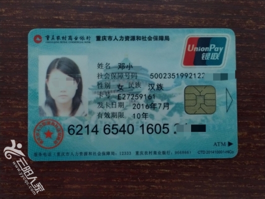 本溪医保卡丢失(医保卡丢失在哪里补办)