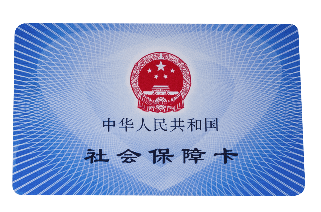 本溪医保卡密码(医保卡密码锁了怎么解)